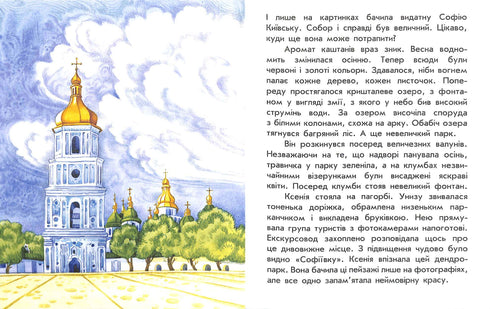 Where to look for a miracle