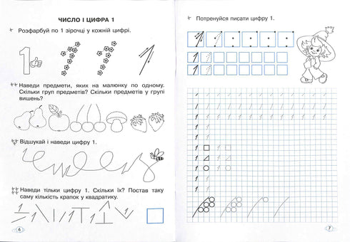 Mathematics Workbooks. Workbook. Grade 1