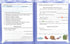 I Explore the World. Workbook. Grade 4. Part 2
