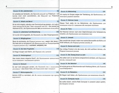 Німецька за 4 тижні. Інтенсивний курс німецької мови з електронним аудіододатком. Рівень 2