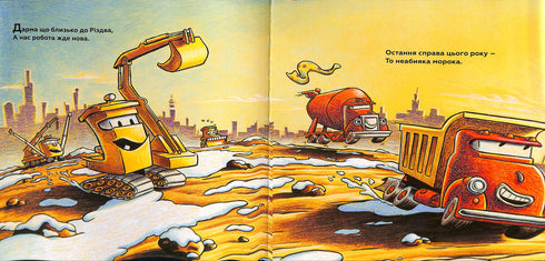 Festive, wonderful new building (edition sold out)