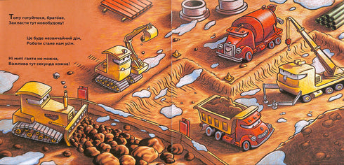 Festive, wonderful new building (edition sold out)