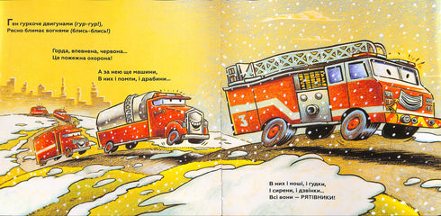 Festive, wonderful new building (edition sold out)