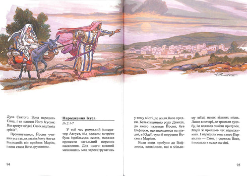 Bible Stories for Children