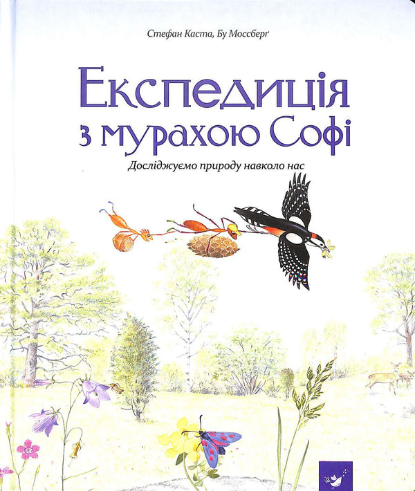 Expedition with Ant Sophie. Exploring the nature around us.