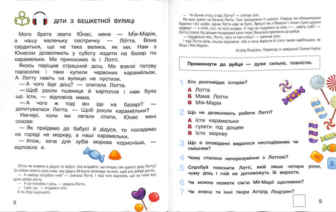 Post-Alphabet Book. Grade 1 Educational Manual + STICKERS. New Ukrainian School