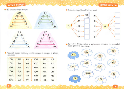 Learning to Read. Preschooler's Trainer