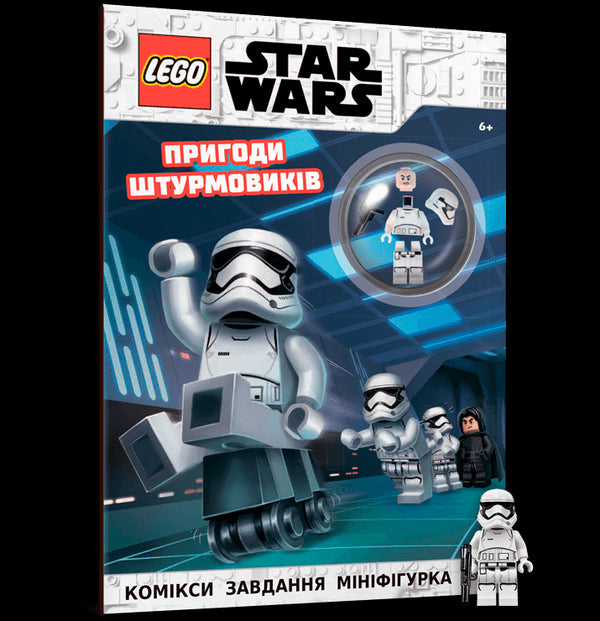 LEGO® Star Wars™ Пригоди штурмовикі