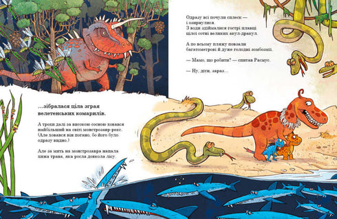 Dino Friends. Journey