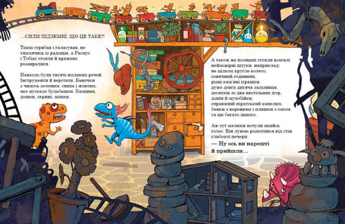 Dino-friends. Secret