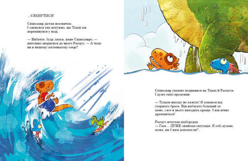 Dino-friends. Swimming competition