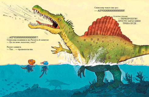 Dino-friends. Swimming competition