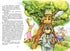 Дивовижні пригоди в лісовій школі. Секрет Васі Кицина. Енелолик, Уфа і Жахоб’як