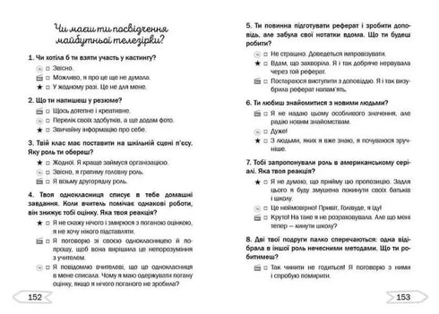 Герой мрій на знімальному майданчику