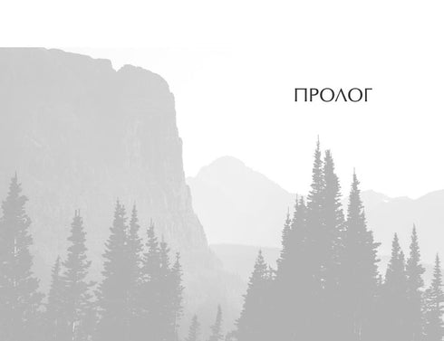 Крила вогню. Темний секрет. Книга 4