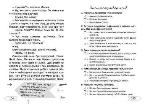 Love Chaos on the Farm