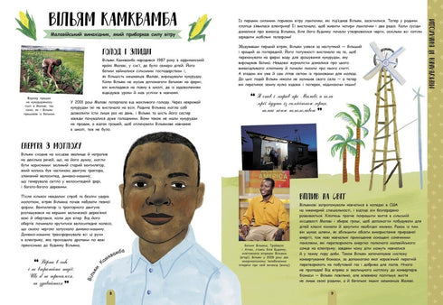 Youth in Action: 50 Children and Teenagers Who Shook the World