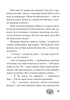 Пригоди бджілки Майї