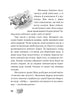 Пригоди бджілки Майї
