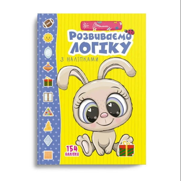 Developing Logic with Stickers