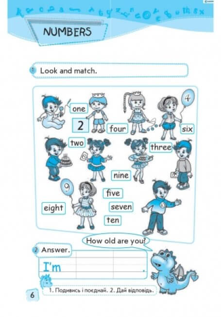 Smart Dictionary. Level 1. Зошит для запису слів