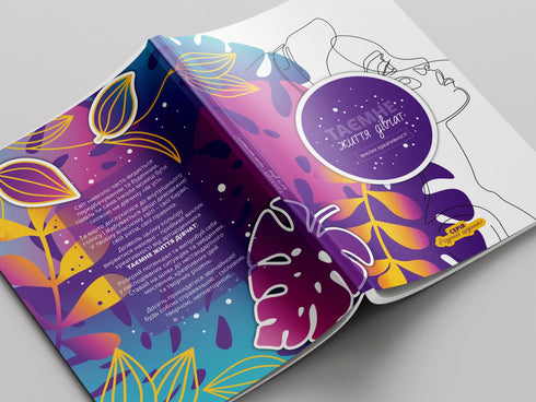 Таємне життя дівчат: виклик креативності