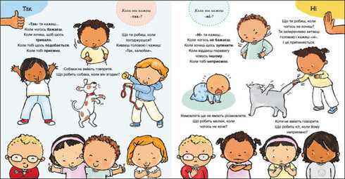 Yes and no. Feelings