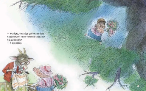 Somehow on a rainy day