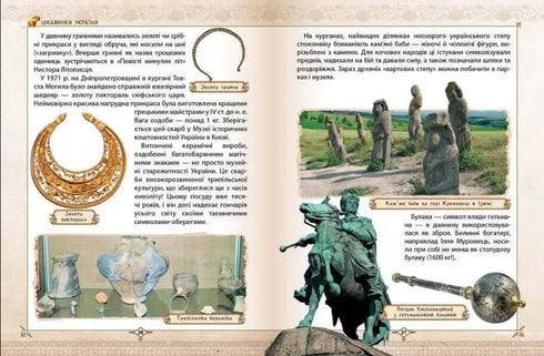 We are growing as Ukrainians