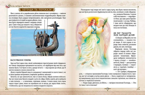 We are growing as Ukrainians